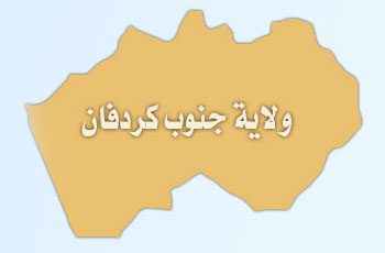 قلق أممي بشأن الوضع في كادوقلي وتقارير عن مقتل مزيد من المدنيين