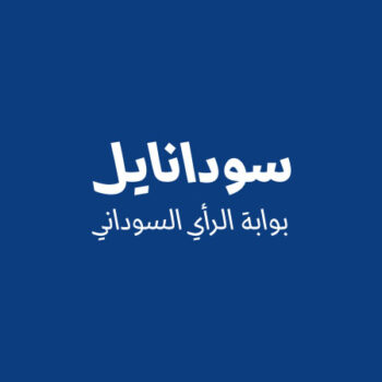 محمد يوسف محمد