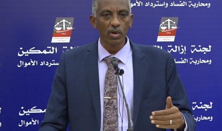 وكيل العدل المكلف تؤيد قرار عودة مفصولين ببنك السودان الذين أبعدتهم لجنة إزالة التمكين