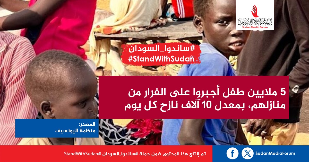 About battle… oppression, assaults… and displacement: testimonies from girls human rights defenders