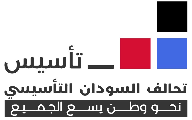 السودان – حكومة “الدعم السريع” تعلن “امتحانات الثانوية العامة” في مناطقها.. مخاوف من ترسيخ الانقسام ومبادرة وطنية للتعليم عن بعد من الصراع