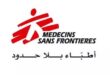 «أطباء بلا حدود»: العمل الإنساني في السودان مقيّد بإجراءات معقدة وغير شفافة