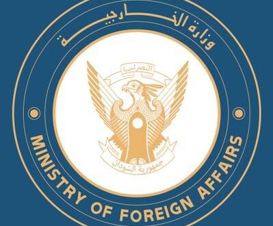 وزارة الخارجية السودانية تأسف لما ورد في البيان المشترك الذي أصدرته مفوضية الاتحاد الأفريقي والامارات