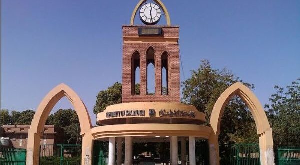 بيان من مجلس جامعة الخرطوم حول استقالة البروفيسور علي رباح .. وسودانايل تنشر نص الاستقالة