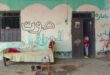 تضييق وعودة قسرية.. كسلا تحارب النازحين